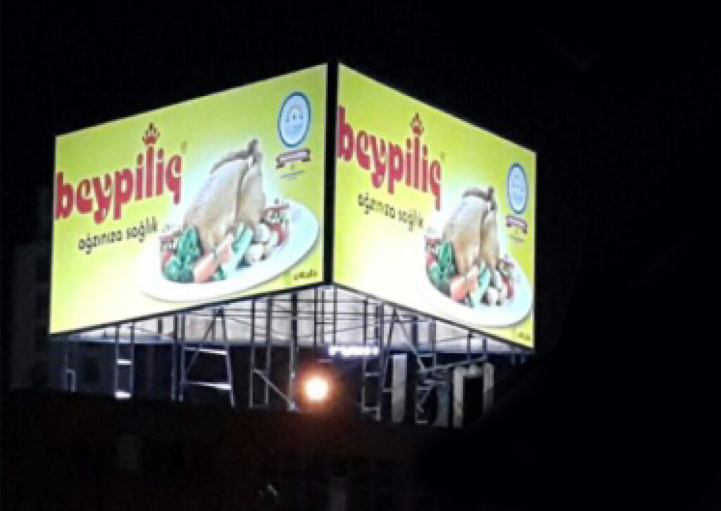 Yeni totem uygulaması